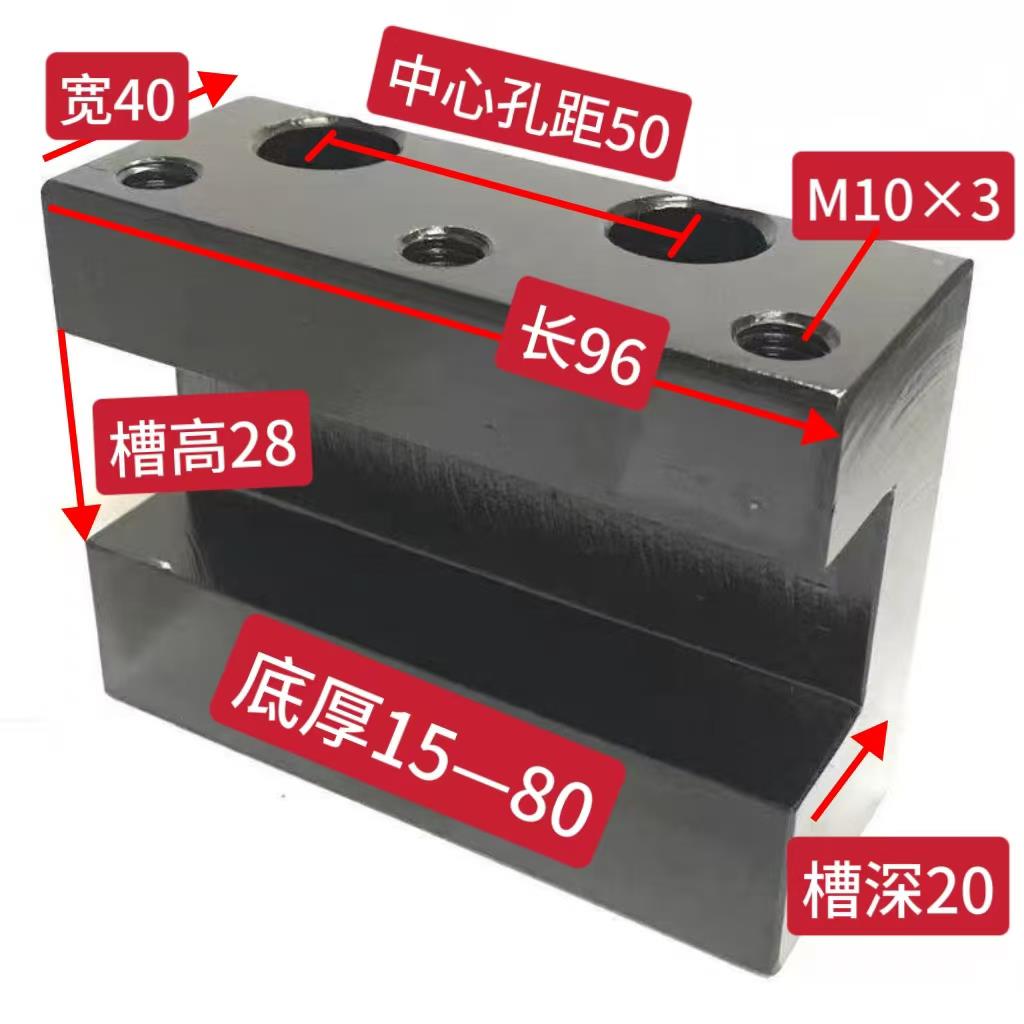 数控车床仪表配件排刀架夹刀器单排刀架座夹刀器排刀板机床