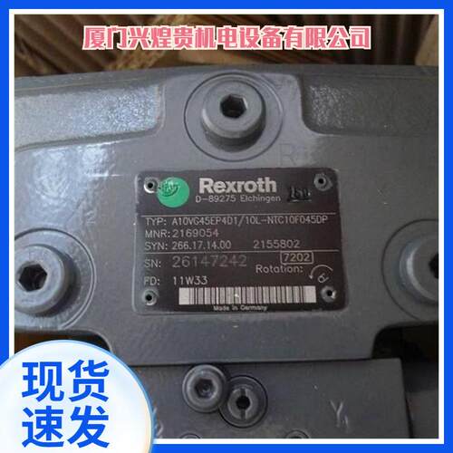 力士乐柱塞泵 A10VO18ER71/53R-VSC11N00P
