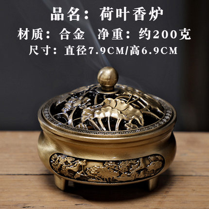 塔香专用香炉新款迷你小众高级香薰炉功夫茶中国中式佛香茶具烧香