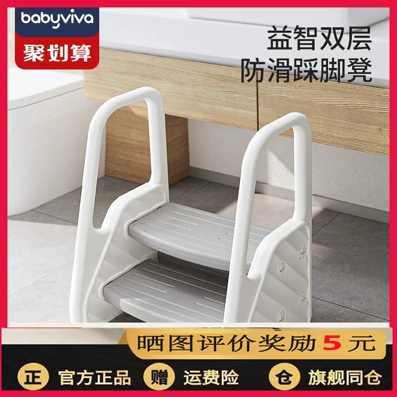 babyviva儿童洗手梯踩脚凳幼儿洗脸台阶凳宝宝洗漱台搁脚凳小孩脚