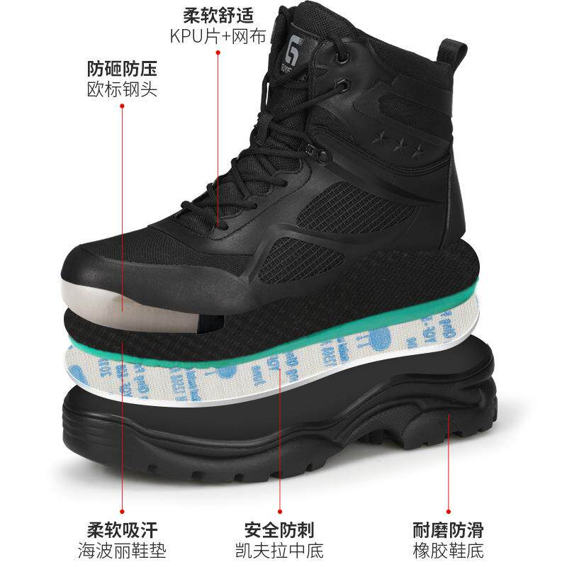 直销新款劳保鞋子防砸防刺穿四季款 工作鞋高帮护踝舒适防护鞋男