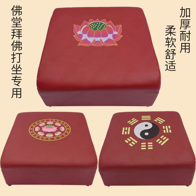 佛堂拜垫跪垫家用皮革拜佛垫加厚型寺庙跪拜垫莲花款厂家直供