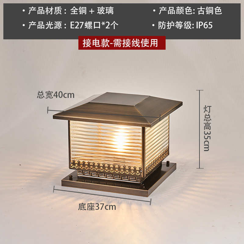 欧式接柱子别墅防水户外头灯全围墙灯庭院太阳能柱铜灯电大门室外