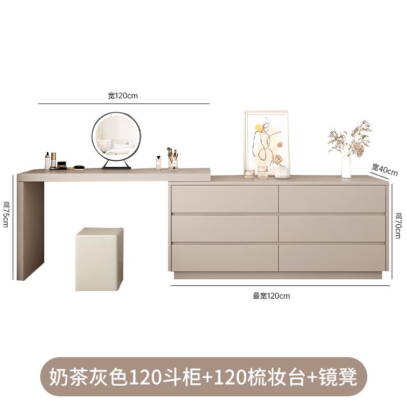 7K简约意式简卧桌室梳妆台斗33柜一体极卧室电视尾柜化妆组合床收