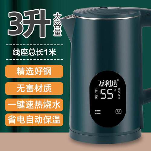 Electric kettle household automatic Dormitory Student kettle