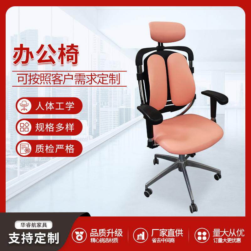 人体工学椅电脑椅家用舒适久坐护腰办公椅子靠背座椅升降电竞转椅