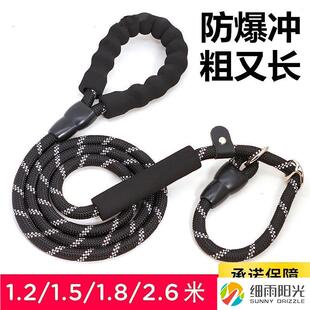 狗狗牵引绳中型犬p链遛狗绳大型犬p绳防爆冲遛金毛牵拉布拉多狗绳
