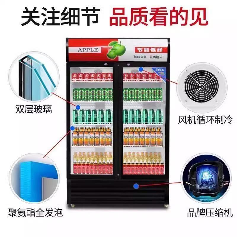 冷藏展示柜单门饮料柜商用双开门保鲜柜立式三门啤酒冰柜冰箱工厂