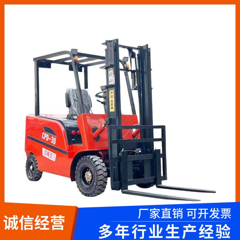 厂家供应新能源纯电动叉车座驾式小型2吨吨液压搬运装卸车