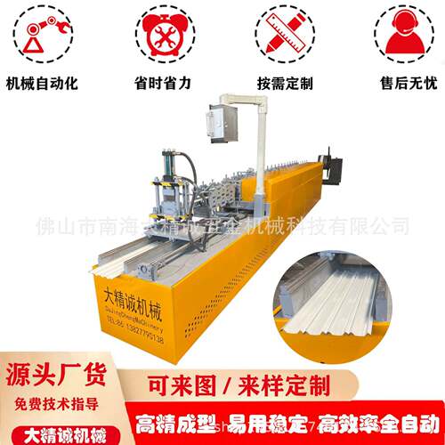 灯饰支架成型设备LED灯管支架净化灯支架机全自动灯管支架成型机