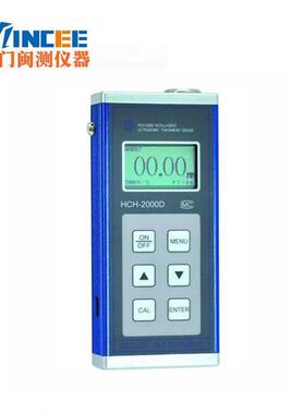 HCH-2000D超声波测厚仪壁厚测厚仪厚度测量仪金属测厚仪正 品现货