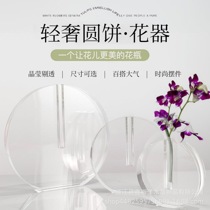 创意轻奢圆饼水晶花器花艺花瓶玄关样板间客厅家居软装家饰工艺品