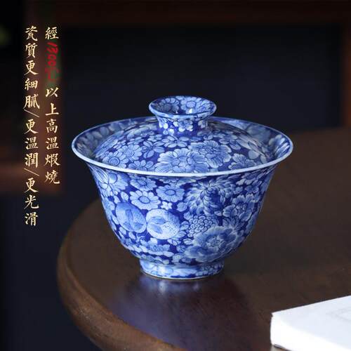 手绘蝶恋万花二才盖碗青花瓷单个不烫手大号中国风陶瓷仿古泡茶碗