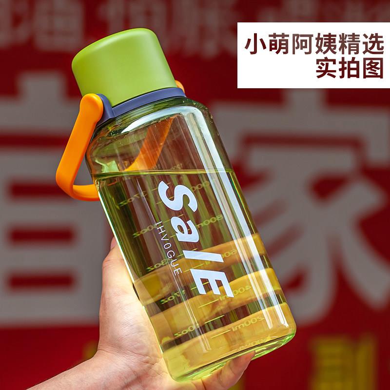 夏季水杯塑料男泡茶杯子大容量耐高温防摔耐热可携式简约耐摔高颜