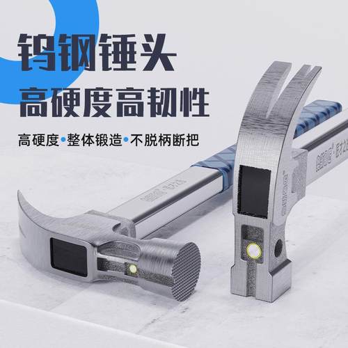 工新鲁匠木工羊角锤子具绝ZTX缘柄头拔钉锤带磁模板工地奥铁锤榔