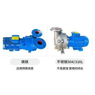 淄博泵2BV水环钢式 389真铸空泵铁不锈工业用水循环真空压缩机