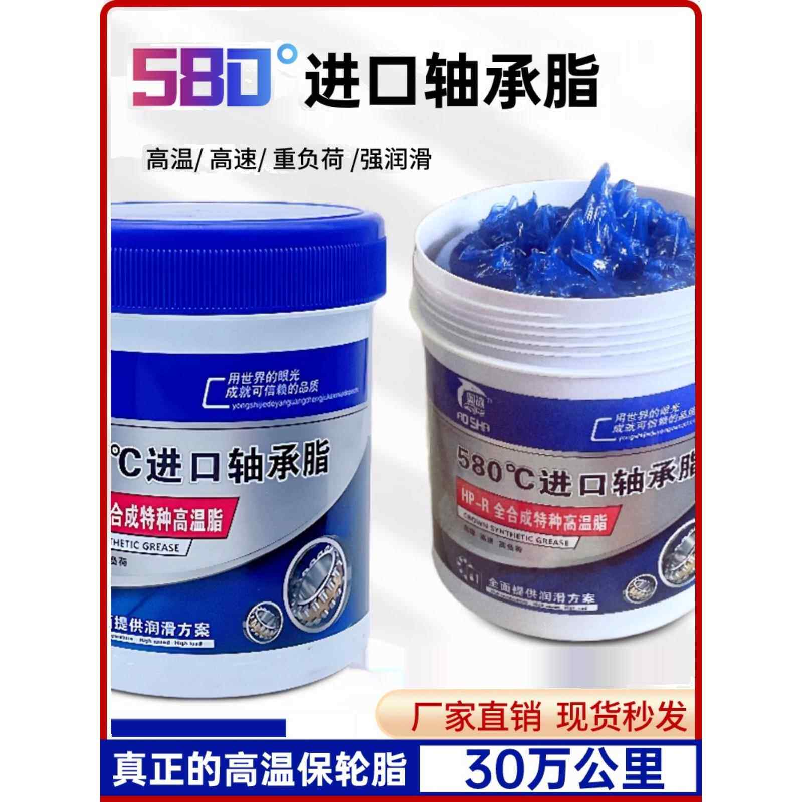 通用蓝色耐高温润滑脂电锤镐机械电机轴承黄油车用1kg锂基脂
