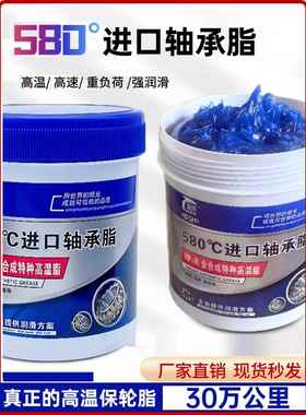 通用蓝色耐高温润滑脂电锤镐机械电机轴承黄油车用1kg锂基脂
