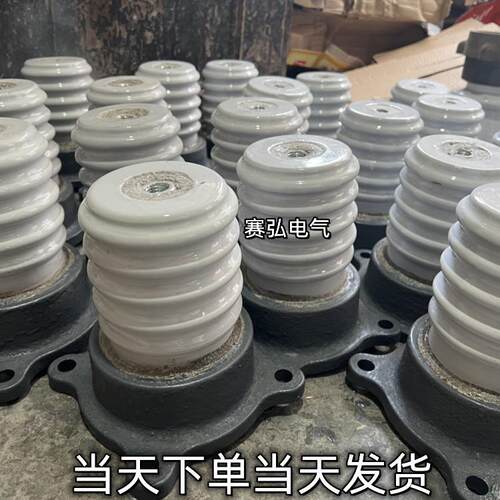 ZL-10/16陶瓷支柱绝缘子高压瓷瓶绝缘10-35KV支柱绝缘子ZL-20/16
