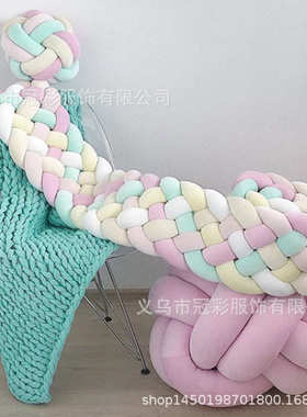 新款kont辫六股防撞编织长条ins抱条枕打结床围球儿童靠垫球麻花