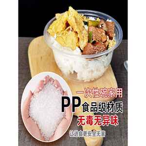 如意餐饮耗材一次性餐盒1000ml圆形塑料外卖打包盒加厚透明快餐便
