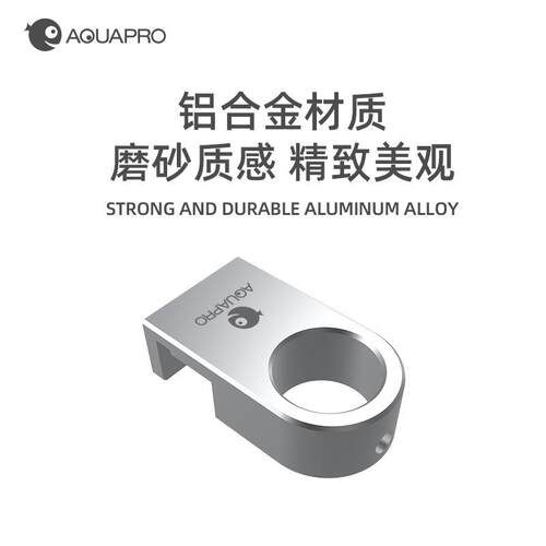 羡鱼铝合金缸进出滤tb1水水管固定夹过桶架水族配件口换鱼水管家