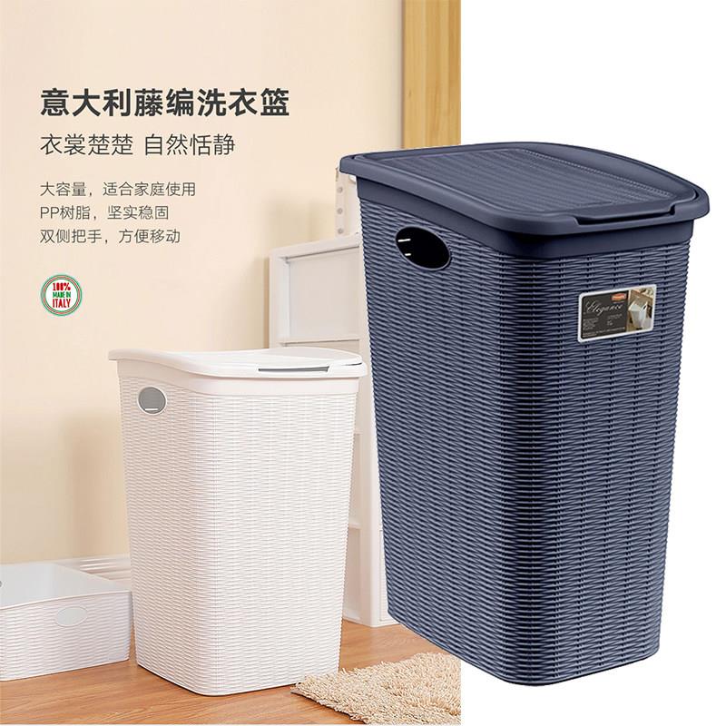 利快进口意大利StefanPlast藤编脏衣篮脏衣篓编织带盖收纳整理筐