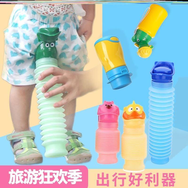 可携式车载尿壶 男女小孩子童应急伸缩尿桶 宝宝尿瓶 应急小便器