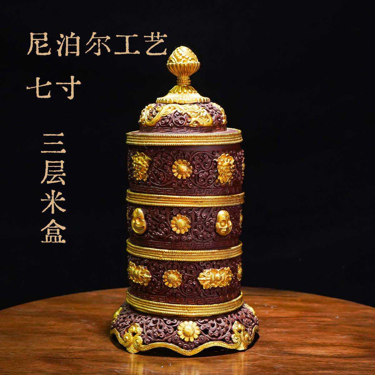 藏传供奉用品纯铜米盒供奉家用居家摆件七寸三层米盒精品米桶双色