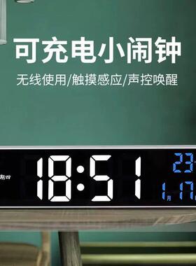 新款简约数字充电电子钟夜光卧室客厅电视柜静音闹钟台式时钟挂墙