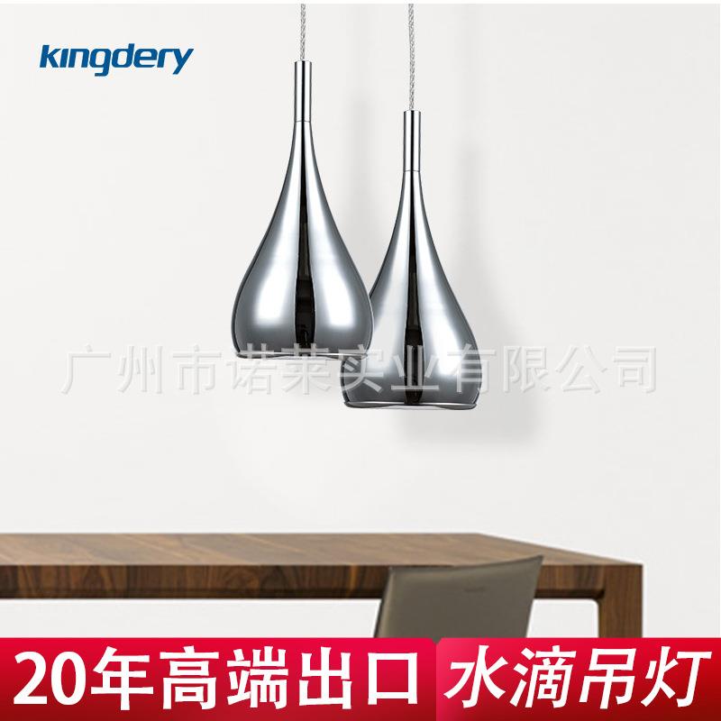 北欧设计师出口灯具卧室店铺橱窗西餐厅咖啡厅酒吧台金属水滴吊灯