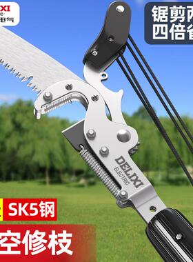 德力西电气高枝剪高空粗枝剪3/5/67米伸缩长杆锯园林果树修枝剪刀