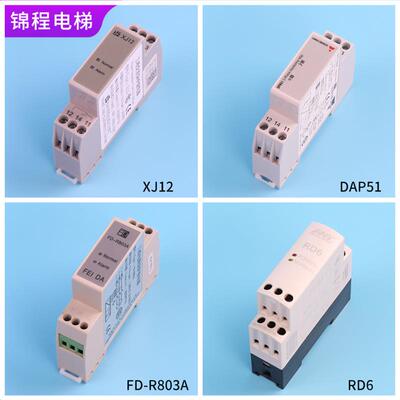 DPA51CM44三相交流保护继电器XJ12-J恒达相序飞达FD-RB03A RD6