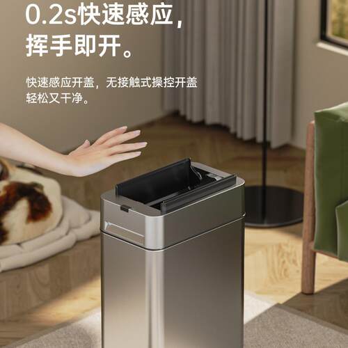 智能感应垃圾桶家容用客书厅卫生间动卧室575、576房厨房全自夜灯