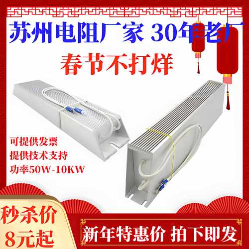 伺服变频器铝壳刹车制动电阻RXLG200W300W400W500W1000W75RJ50R欧
