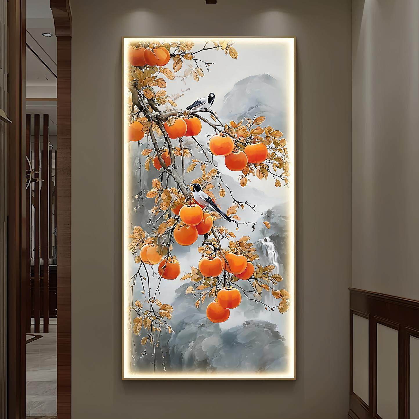 喜柿连连玄关装饰画新中式柿子石榴走廊过道好寓意竖版挂画带灯