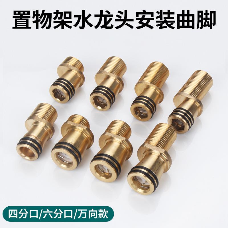 花洒淋浴头底座加长伸缩弯头变径曲脚弯脚偏心螺丝弯角曲角接头