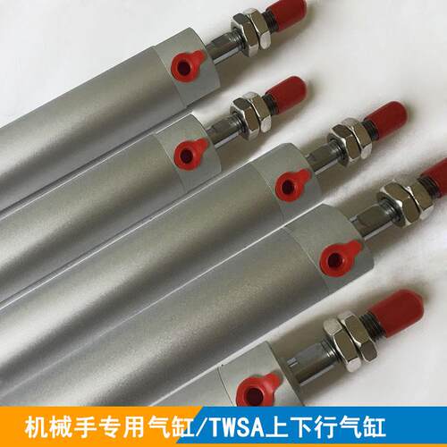 机械手专用气缸 TWSA上下气缸DHR2U-25N650/750引拔气缸32N450Z