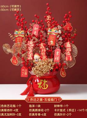 开业福桶摆件乔迁新居礼品搬家礼物新房客厅装饰发财果盆栽抱抱桶