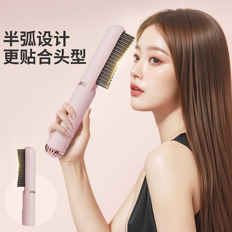 新款自动不伤发直发梳一体多功能梳蓬松便携冷风梳直板夹卷发棒,个人护理/保健/按摩器材,卷/直发器,淘宝优惠券,粉丝福利购,淘宝优惠卷