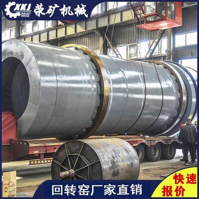 YZ3560锰酸锂变径回转窑托轮配件时处理23-32吨碳酸锂煅烧窑设备