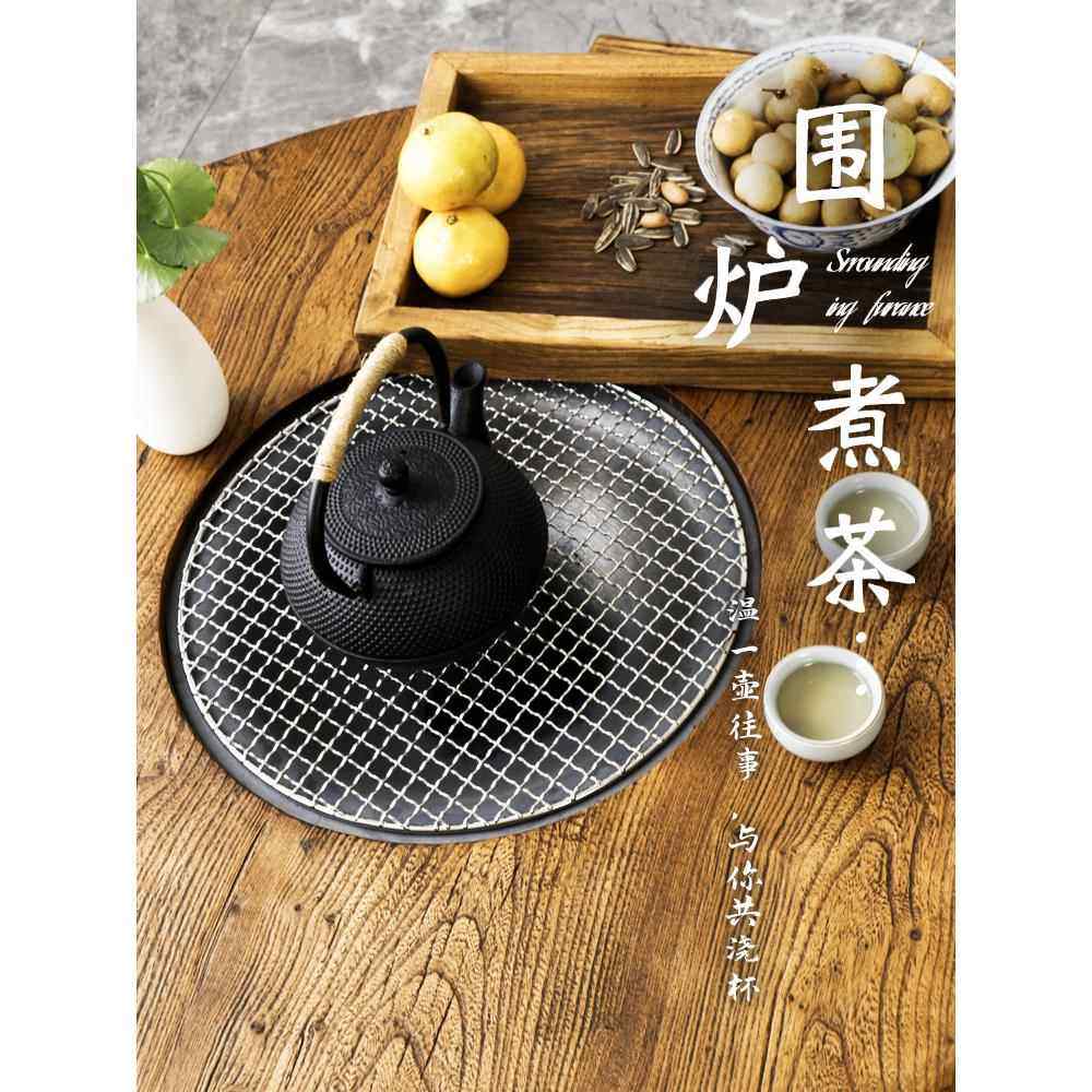 老榆木围炉茶桌禅意煮茶桌子茶几家用茶台实木阳台桌火锅围炉餐桌