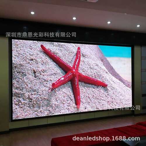 P2室内彩色会议室LED显示屏，大堂展览厅LED显示屏，办证大厅屏