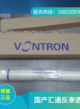 汇通膜工业纯水反渗透膜ULP22-8040水机RO膜纯水膜