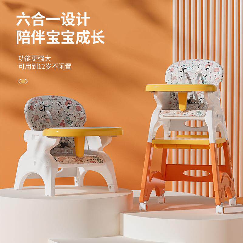 儿童餐椅多功能宝宝吃饭椅子便携式学习桌家用婴儿益智学坐餐桌椅