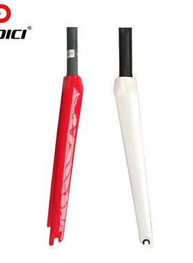 DODICI全碳纤维公路死飞前叉700C公路车全碳直管前叉28.6红色白色
