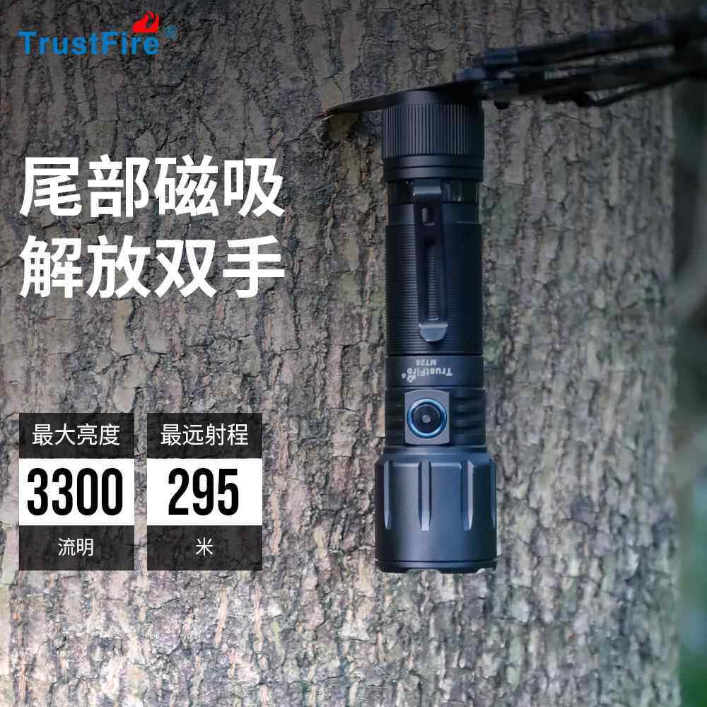 充电磁吸强光手电筒磁吸式led工作灯磁吸照明灯维修灯修车专用