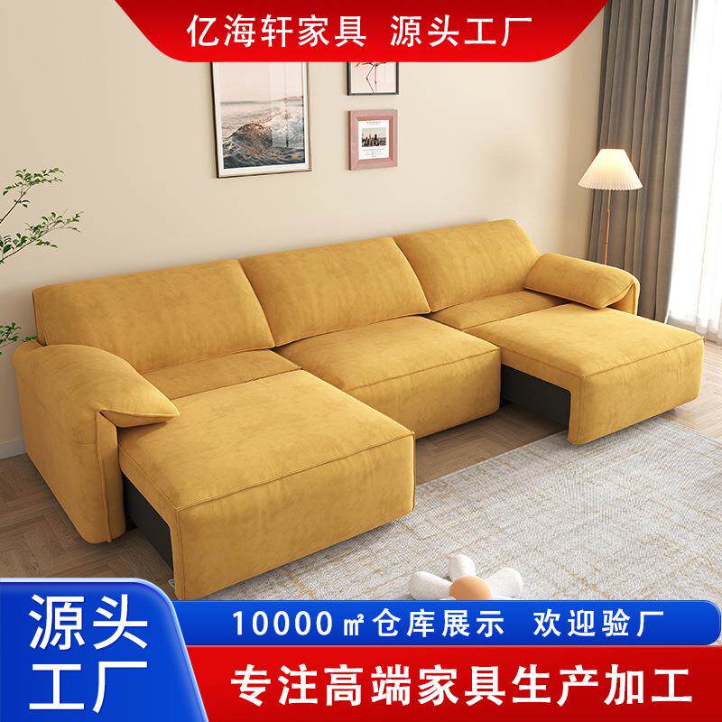 意式极简约现代客厅布艺沙发小户型大象耳朵可伸缩电动功能沙发床