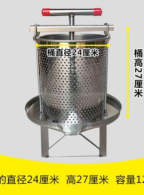 锈钢榨机蜜压汁蜜机小型不家用土蜂蜜压榨机榨中蜂蜜榨DOM打糖榨