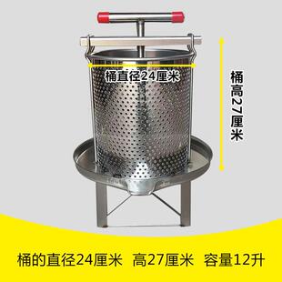 锈钢榨机蜜压汁蜜机小型不家用土蜂蜜压榨机榨中蜂蜜榨DOM打糖榨